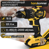 Аккумуляторная дрель-шуруповерт Hanskonner HCD1865BL