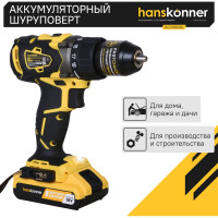 Аккумуляторная дрель-шуруповерт Hanskonner HCD1865BL
