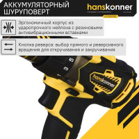 Аккумуляторная дрель-шуруповерт Hanskonner HCD1865BL