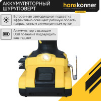 Аккумуляторная дрель-шуруповерт Hanskonner HCD1865BL
