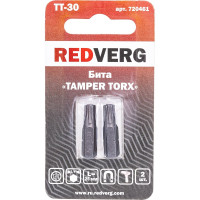 Бита Torx Tamper ТТ30, 25 мм, 2 шт. REDVERG 6623500