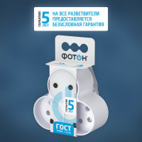 Электрический разветвитель ФОТОН тройник АМ 6-3, 6А 12324
