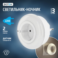 Светодиодный сетевой светильник-ночник ФОТОН NM-500A 23052