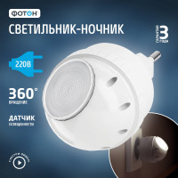 Светодиодный сетевой светильник-ночник ФОТОН NM-360L 23051
