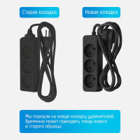 Сетевой удлинитель ФОТОН 10-33, 3м, 3 розетки, 10А, Черный 22719