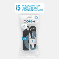 Сетевой удлинитель ФОТОН 10-33, 3м, 3 розетки, 10А, Черный 22719
