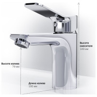 Смеситель для умывальника AM.PM X-Joy, с д/к, излив 100 мм, хром F85A82100