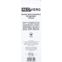 Пилка для лобзика по дереву T101AO криволинейный рез, HCS 2 шт. REDVERG 6623530