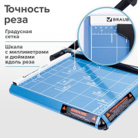 Резак BRAUBERG SABER, A4, сабельный, TS412 531800