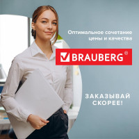 Резак BRAUBERG SABER, A4, сабельный, TS412 531800