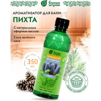 Ароматизатор Банные Штучки Вкусный пар Пихта, 350мл 12 32229