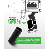 Головка торцевая 6-гранная ударная 19 мм, 1/2", удлиненная L=80 мм ROCKFORCE RF-4458519(424)