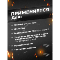 Кордщетка дисковая латунная для УШМ 150мм, в блистере ROCKFORCE RF-BWF006(29086)