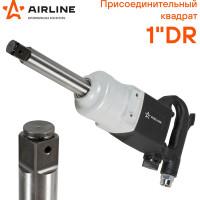 Пневматический ударный гайковерт Airline 1" DR 2800 Нм AT-IW-06