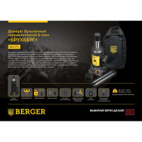 Бутылочный гидравлический домкрат Berger BG 6т. БРУХБЕРГ BG1271