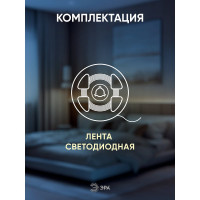 Светодиодная лента ЭРА LS2835-120LED-IP20-WW-eco-5m Б0035596