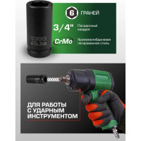 Головка торцевая ударная удлиненная (24 мм; L=85 мм; 3/4DR) ROCKFORCE RF-46510024(2519)