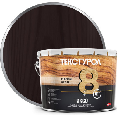 Деревозащитное средство Текстурол тиксо гварнери орех 10л 90005008680