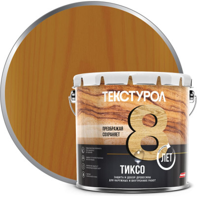 Деревозащитное средство Текстурол тиксо тик 3л 90002002855
