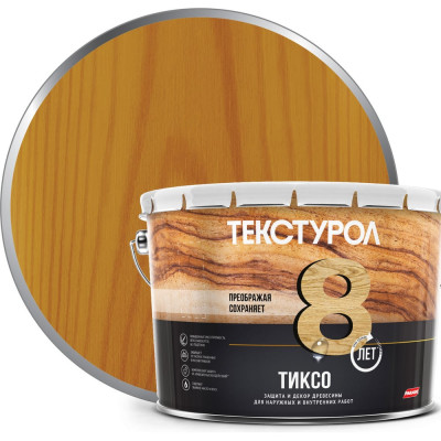 Деревозащитное средство Текстурол тиксо дуб 10л 90002002858