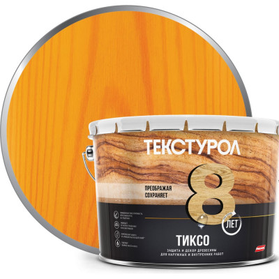 Деревозащитное средство Текстурол тиксо калужница 10л 90002002859