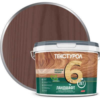 Деревозащитное средство на водной основе Текстурол Ландшафт орех 9л Лк-00003705