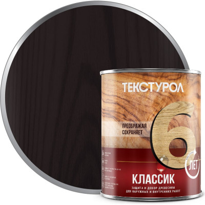 Деревозащитное средство Текстурол классик палисандр 1л 90001884576