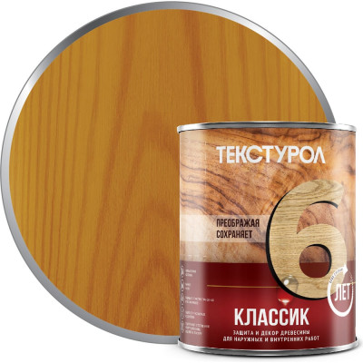 Деревозащитное средство Текстурол классик дуб 1л 90001884570