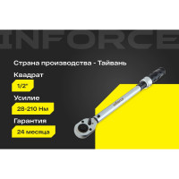 Динамометрический ключ 1/2" 28-210 Нм Inforce, Длина 470мм, Сталь Cr-V, Профессиональный, 06-05-106