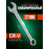 Комбинированный ключ Rockforce 12-гранный прямой RF-75527(863)