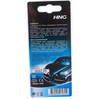 Автолампа R5W BA15s блистер, 2шт. 12V -12150-2бл HNG HNG-12150-2бл