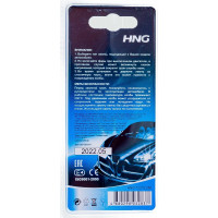 Автолампа P21W BA15s блистер, 2шт 12V 12210-2бл -12210-2бл HNG HNG-12210-2бл