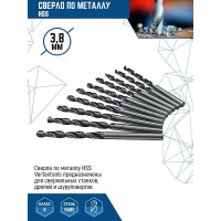 Сверло по металлу HSS (10 шт/уп; 3.8 мм) Vertextools 1122-0380