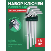 Набор ключей Rockforce Г-образных 6-гранных экстра длинных, 13 предметов RF-5137XL(27354)