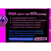 Незамерзающая жидкость Glanz -15С 3,85л GL-301