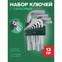 Набор ключей Rockforce шестигранных Г-образных 2-19мм 13 предметов RF-5137(7864)