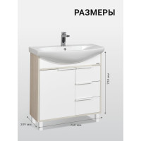 Тумба Рико 80 AQUATON Белый/Ясень фабрик, 00000062222 1A215401RIB90