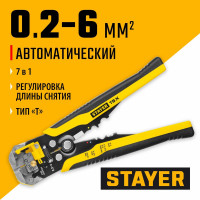 Автоматический многофункциональный стриппер Stayer TS-X 0.2 - 6 мм2 22655