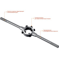 Плашкодержатель Stayer 25x213мм, Professional 28037-25_z01