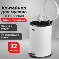 Ведро-контейнер LAIMA для мусора с педалью,12 л, белое, , 604948