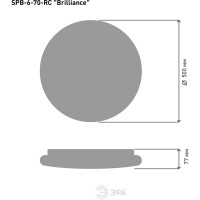 Светодиодный потолочный светильник ЭРА SPB-6-70-RC R Brilliance Классик с ДУ 70Вт 3000-6500К 5950Лм круглый, Б0036369