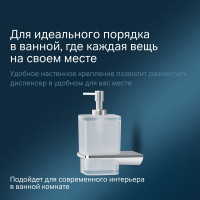 Стеклянный диспенсер для жидкого мыла с настенным держателем, хром AM.PM A50A36900