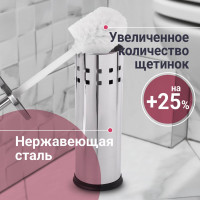 Ерш для унитаза с подставкой ЛАЙМА нержавеющая сталь, зеркальный, 601616