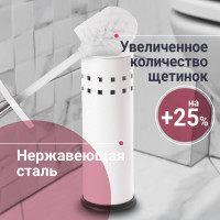 Ерш для унитаза с подставкой ЛАЙМА металл, белый, глянцевый, 604962