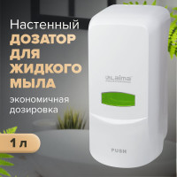 Диспенсер для жидкого мыла ЛАЙМА PROFESSIONAL, наливной, 1 л, белый, ABS-пластик, 601424