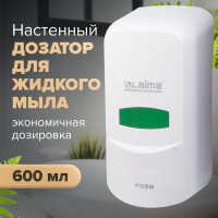 Диспенсер для жидкого мыла ЛАЙМА PROFESSIONAL, наливной, 0,6 л, белый, ABS-пластик, 601423