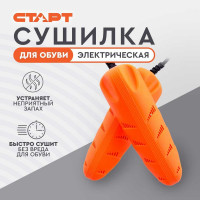Сушилка для обуви СТАРТ SD04 16036973