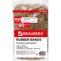 Банковские универсальные резинки BRAUBERG 1000 г 440052