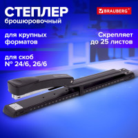 Степлер BRAUBERG №24/6, 26/6 Victoris 220942