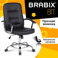 Компьютерное офисное кресло BRABIX Bit EX-550, хром, эко кожа 531838